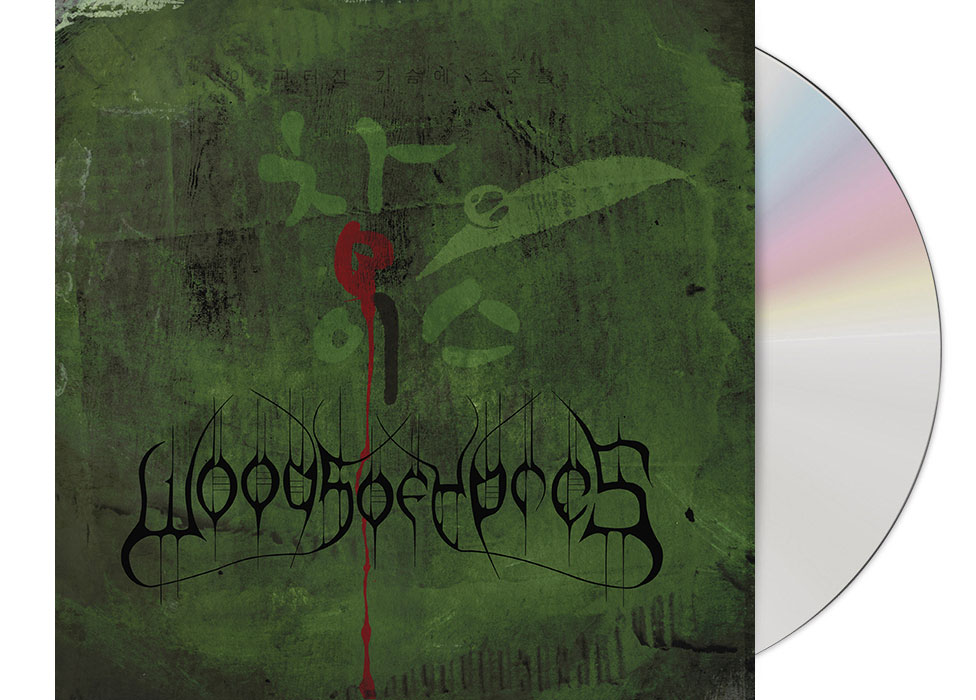 cd_MOSH411CD_5055006541113_3000 WOODS OF YPRES - Woods 4: The Green Album CD