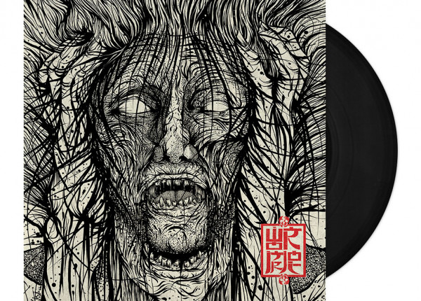 WORMROT - Voices 12" LP - BLACK